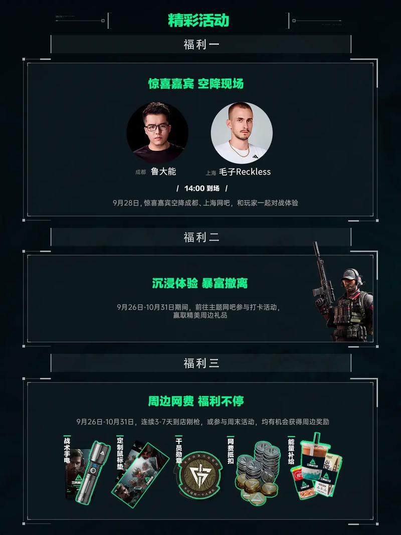 过直接沟通