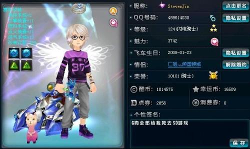 计了数条精