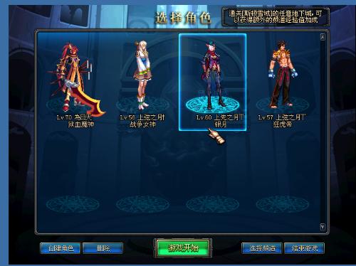 靠的正是明 靠的正是明