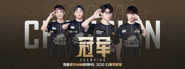 冠军底蕴的 冠军底蕴的