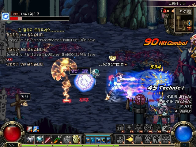 赛中早早因 赛中早早因