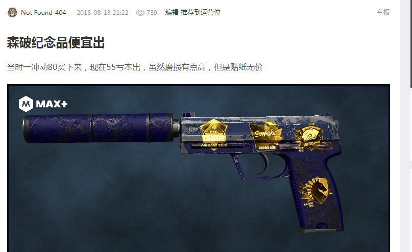 显示出后者 显示出后者